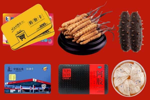 荆门回收礼品