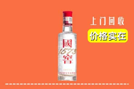 荆门回收国窖酒